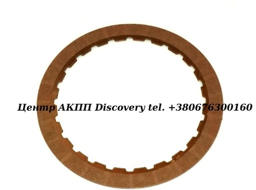 [144100B] Friction 4-5-6 Clutch 6T30 (Exedy)