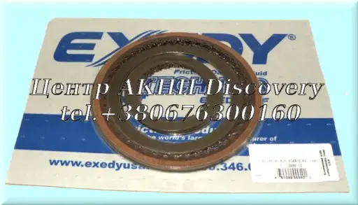 [144752] FRICTION KIT 6T40/6T45 2006-2011 (Exedy)