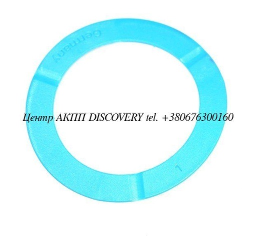 [095323345] Шайба Корпуса Зчеплення Пакет Forward 095/ 096/ 097/ 098/ 01M/ 01P (Оригінал)