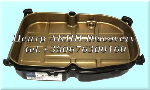 [A1262701012] OIL PAN 722.3 (OEM)