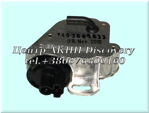 [A1403000833] Vacuum Regulator 722.3 (OEM)
