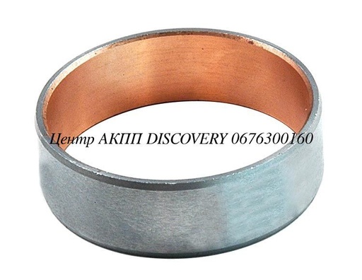 [S78037] Rear Pump Stator Bushing 722.6 (Sonnax)