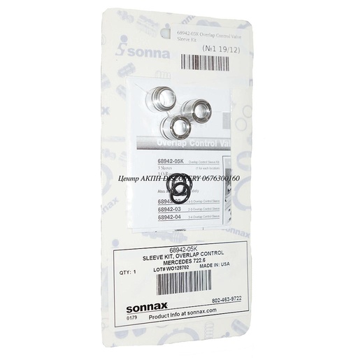 [68942-05K] Overlap Control Valve Sleeve Kit 722.6 (Sonnax)