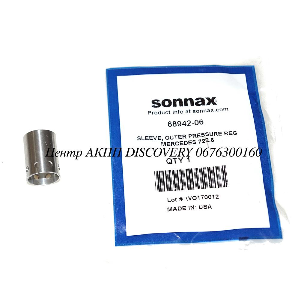 Outer Pressure Regulator Sleeve 722.6 (Sonnax)
