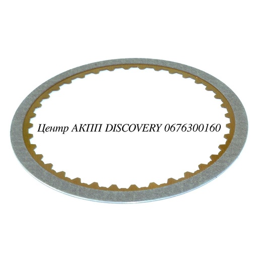 [78108] FRICTION K2 36T 722.6 small ID (Exedy)