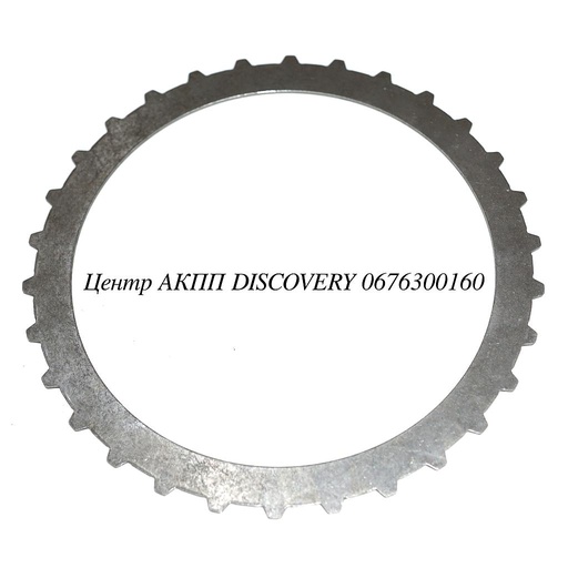 [78130] STEEL B3 .071 30T 722.6 96-UP (Transtar)