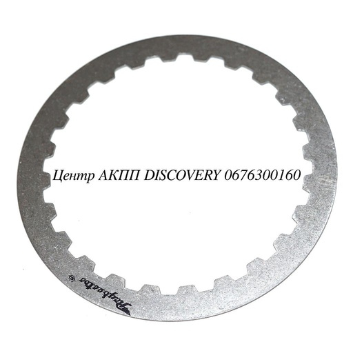 [78132] STEEL B2 .071 INT SP 24T 722.6 (Transtar)