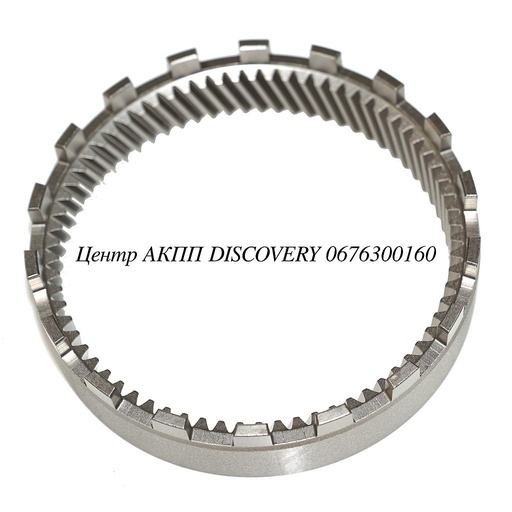 [A2102720208*] Кільцева Шестерня Заднього Планетарного Редуктора 722.6 (Оригінал)