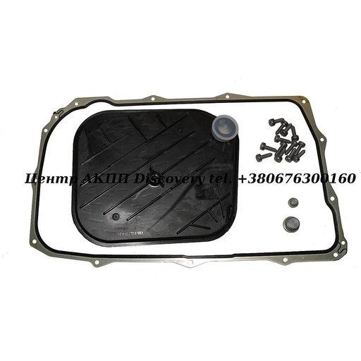 [1090298126] Filter Kit 8HP45 VW Amarok (ZF)