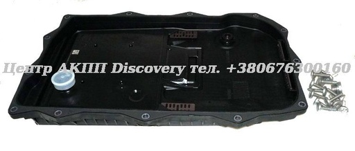 [D35765] Фільтр-піддон 8HP70, 8HP45 (ZF)