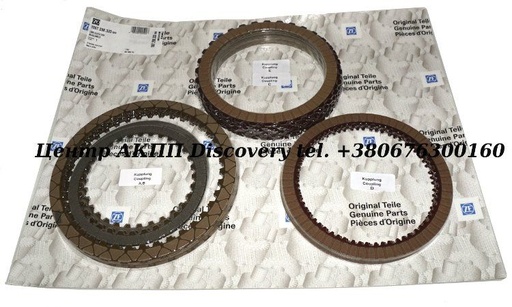 [D35752KC] Friction Kit 8HP55, 8HP70 (ZF)