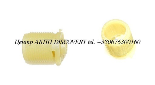 [75741F-6] Plug Pressure Adjust Audi/VW / 097/ 098/ 01M/ 01N (Transtar)