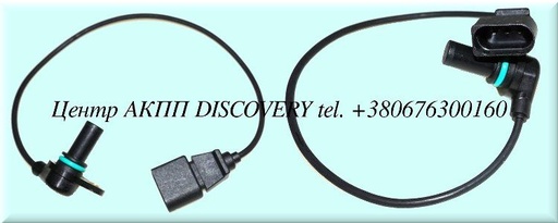 [A75436D] Input Sensor Speed VW AG4, 01M (Autoline)