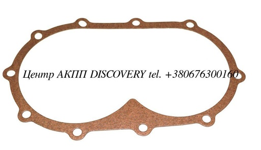 [32304F] GSK REAR END COVER A404/670 78-UP (Transtar)