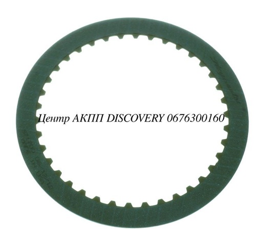 [42108] FRICTION FORWARD A4AF, A4BF 98-UP (Raybestos)