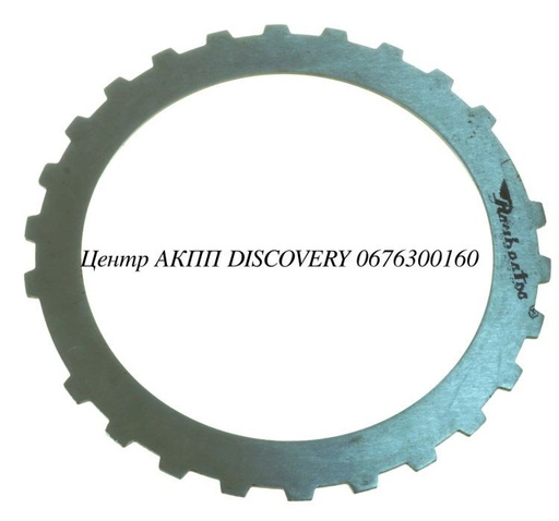 [42128G] STEEL RR CLUTCH A4BF3 00UP (Transtar)